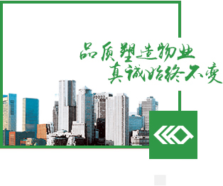 中国·新葡萄(8883-AMG)官方网站|Macau Platform