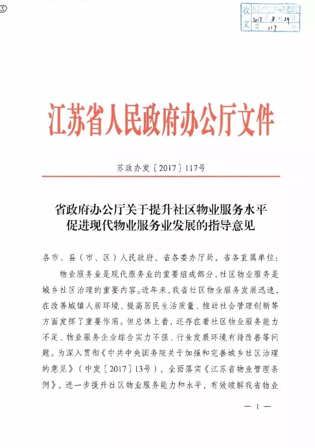 中国·新葡萄(8883-AMG)官方网站|Macau Platform