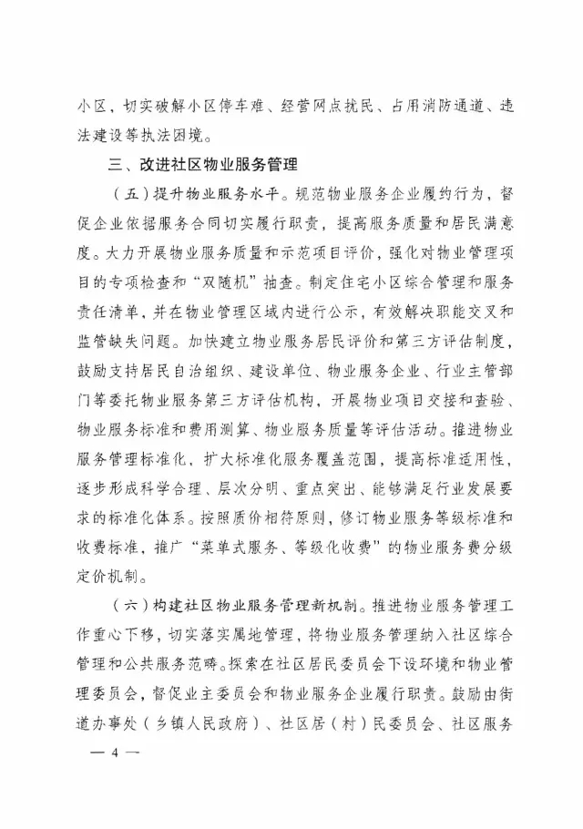 中国·新葡萄(8883-AMG)官方网站|Macau Platform
