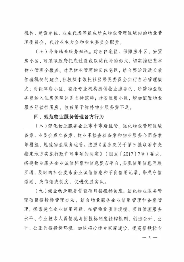 中国·新葡萄(8883-AMG)官方网站|Macau Platform