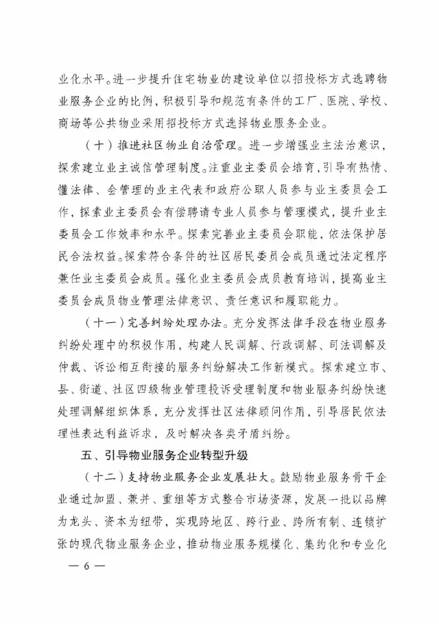 中国·新葡萄(8883-AMG)官方网站|Macau Platform
