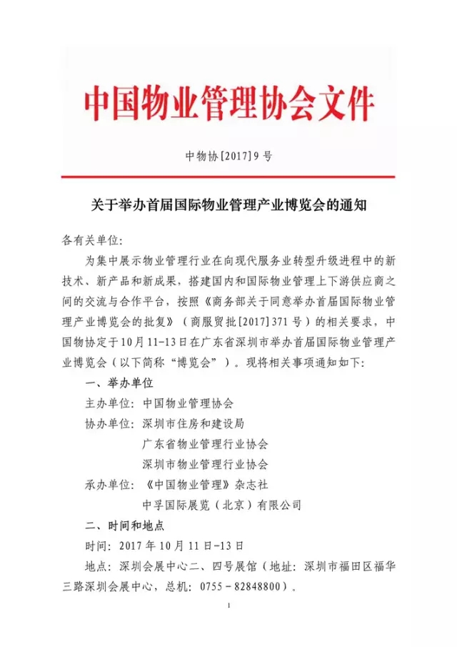 中国·新葡萄(8883-AMG)官方网站|Macau Platform