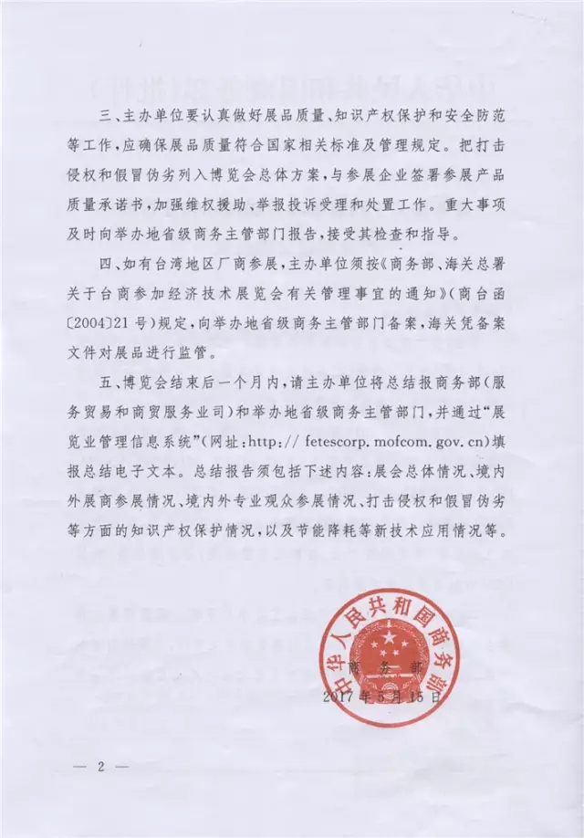 中国·新葡萄(8883-AMG)官方网站|Macau Platform
