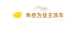 中国·新葡萄(8883-AMG)官方网站|Macau Platform