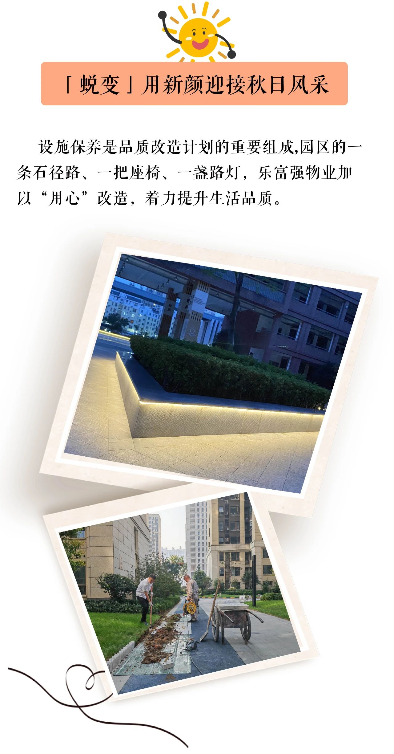 中国·新葡萄(8883-AMG)官方网站|Macau Platform