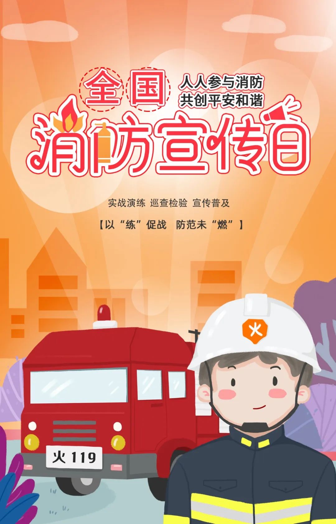 中国·新葡萄(8883-AMG)官方网站|Macau Platform