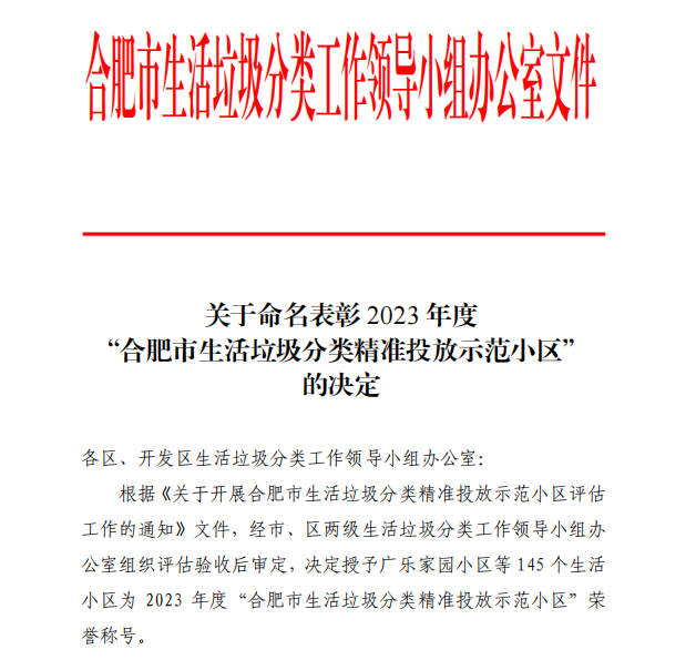 中国·新葡萄(8883-AMG)官方网站|Macau Platform