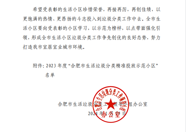 中国·新葡萄(8883-AMG)官方网站|Macau Platform